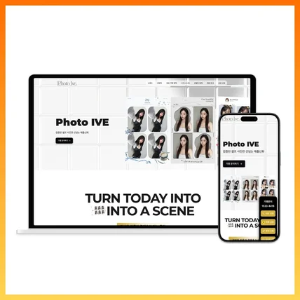 포트폴리오-무인사진관 브랜드 창업 프랜차이즈 랜딩페이지 제작