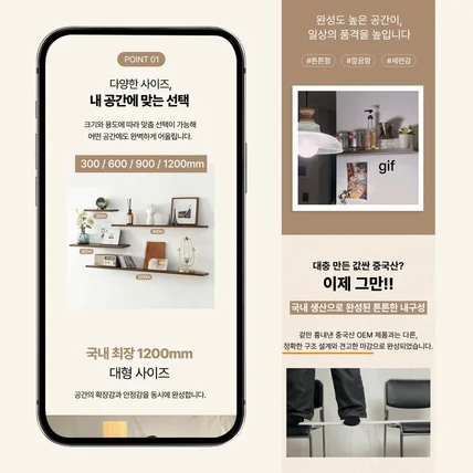 포트폴리오-가구 상세페이지