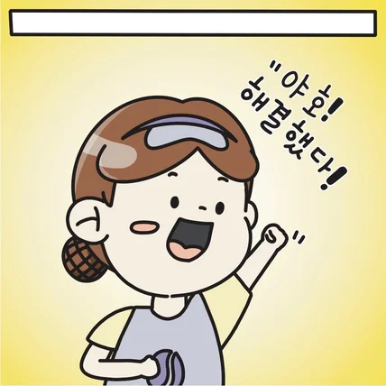 포트폴리오-공공기관 기업형 스토리 웹툰