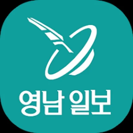 포트폴리오-언론사 영남일보