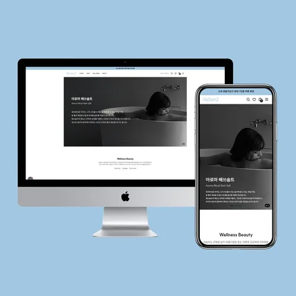 포트폴리오-바디용품 브랜드 리솔츠 쇼핑몰 제작