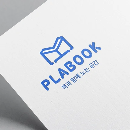 포트폴리오-독서 교육 브랜드(PLABOOK)