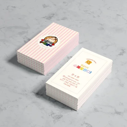 포트폴리오-땡글이의 수제오란다 명함