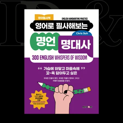 포트폴리오-문제집표지 / 표지디자인