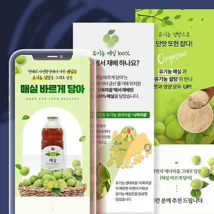 포트폴리오-상세페이지/제품촬영