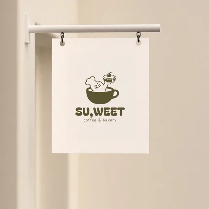 포트폴리오-디저트 카페 로고 제작건