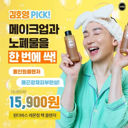 포트폴리오-[쇼핑몰/뷰티/화장품] 광고소,카드뉴스,썸네일 - 고퀄리티 디자인