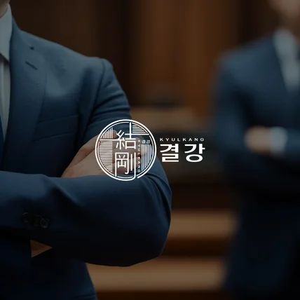 포트폴리오-탐정사무소 '결강' 홈페이지