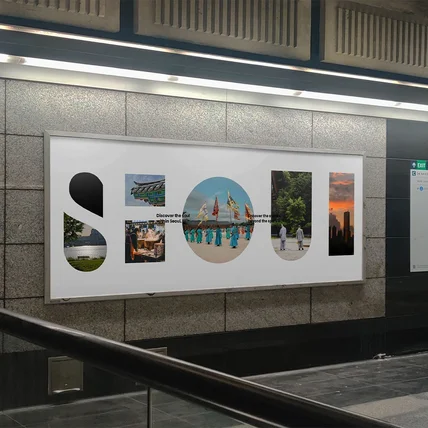포트폴리오-[Media Digital Design] SEOUL-SI