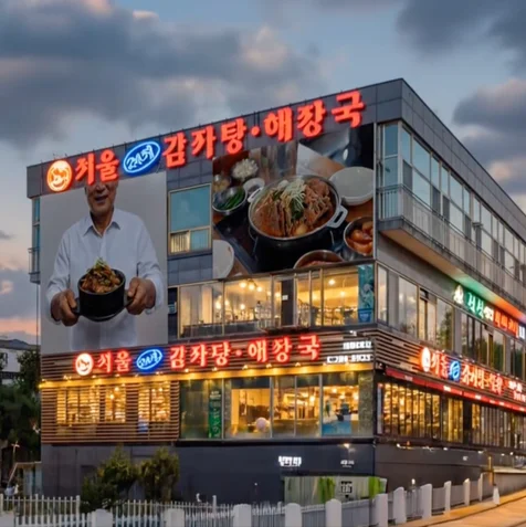 포트폴리오-[촬영편집]식당 내부 외부 촬영 요리과정 영상촬영