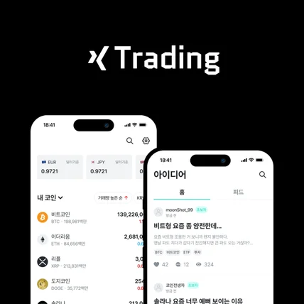 포트폴리오-코인&주식 포트폴리오 앱