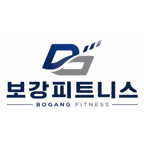 포트폴리오-보강피트니스 로고 디자인