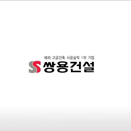 포트폴리오-바다 위의 성, 아난티 코브 | 마스터피스 NA