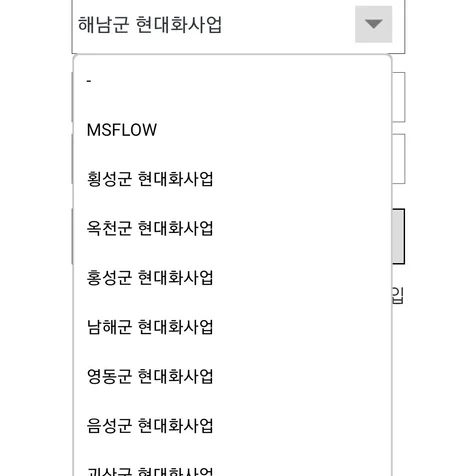 포트폴리오-성과검증 - 수도 계량기 검침 앱