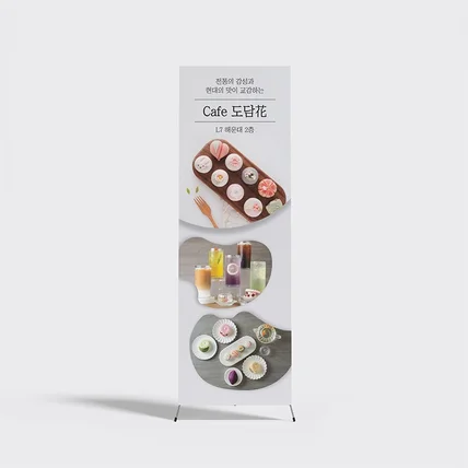 포트폴리오-카페 배너디자인