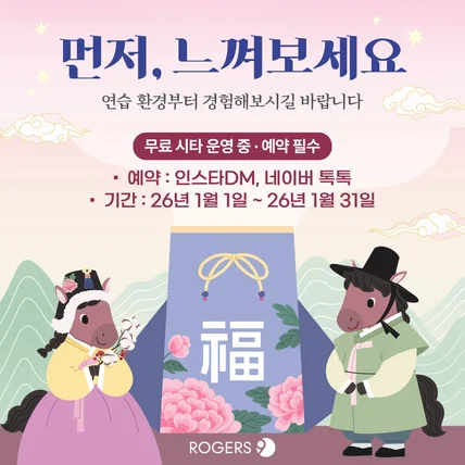 포트폴리오-새해 쿠폰 이벤트 / 썸네일 / 카드뉴스 / 메타광고 배너 디자인