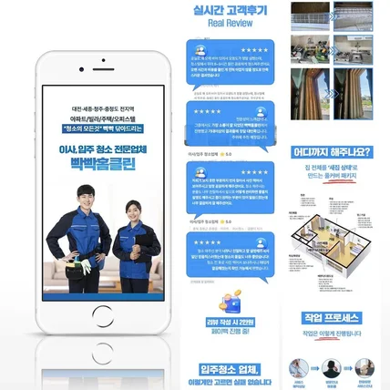 포트폴리오-상세페이지 상세페이지제작 상세페이지 상세페이지제작 상세페이지디자인