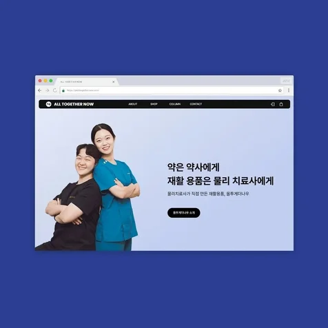 포트폴리오-재활용품 쇼핑몰