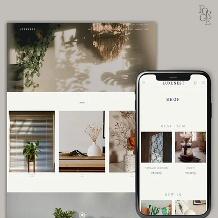 포트폴리오-LUXENEST | 쇼핑몰 홈페이지