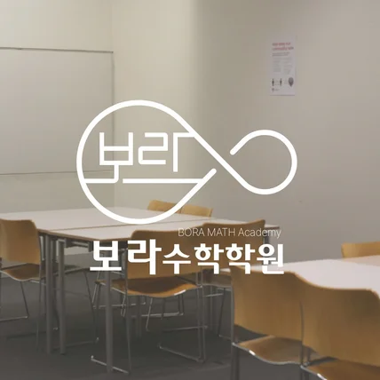 포트폴리오-학원 로고 디자인