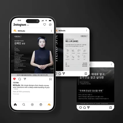 포트폴리오-[미용/뷰티] SNS 광고소재 카드뉴스 디자인