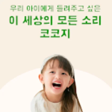 포트폴리오-코코지 : 테스트 케이스 작성 프로젝트
