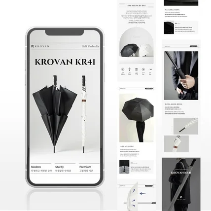 포트폴리오-[기획,촬영,편집] 골프우산 #상세페이지 #기획 #촬영 #편집 #GIF