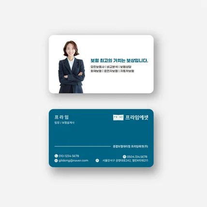 포트폴리오-명함 디자인