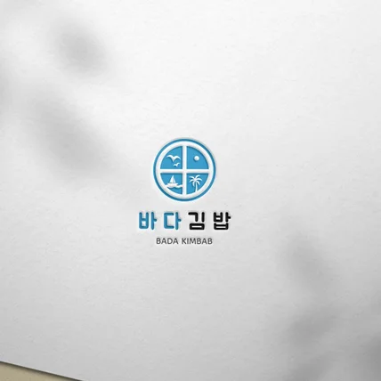 포트폴리오-김밥 음식점 로고디자인.로고제작.BI.CI.