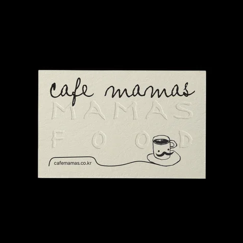 포트폴리오-[cafe mamas] business card