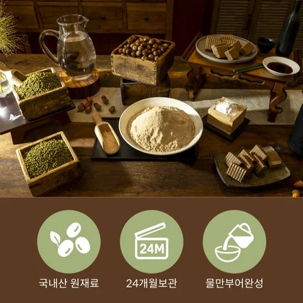 포트폴리오-식품상세페이지 전통묵가