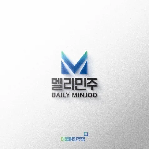 포트폴리오-[더불어민주당 유튜브 채널]