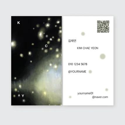 포트폴리오-아티스트 명함 디자인