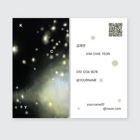 포트폴리오-아티스트 명함 디자인
