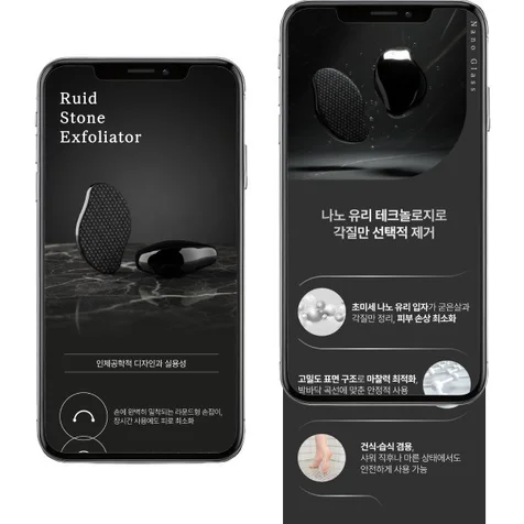 포트폴리오-생활용품 상세페이지