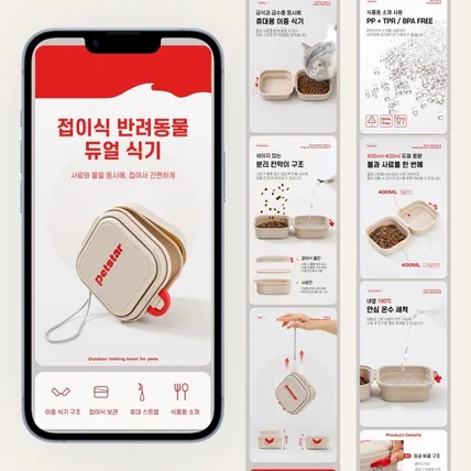 포트폴리오-상세페이지 번역