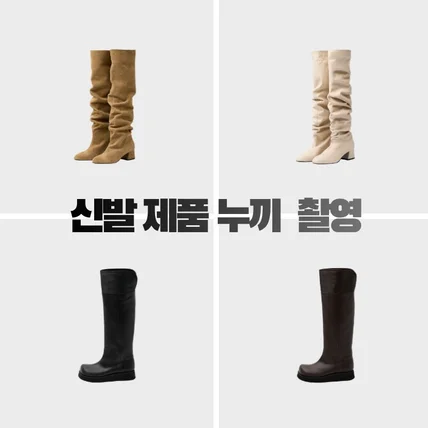 포트폴리오-[더조히]신발 제품 누끼 사진