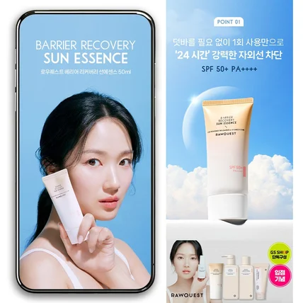 포트폴리오-화장품•뷰티 선크림 상세페이지 디자인