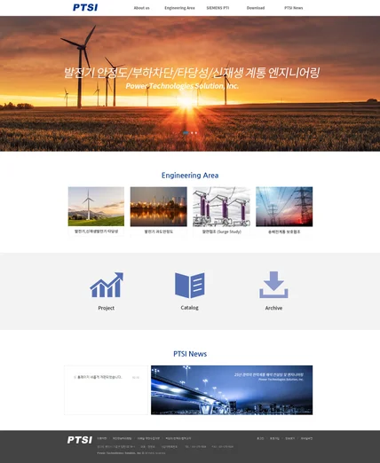 포트폴리오-Power Technologies Solution