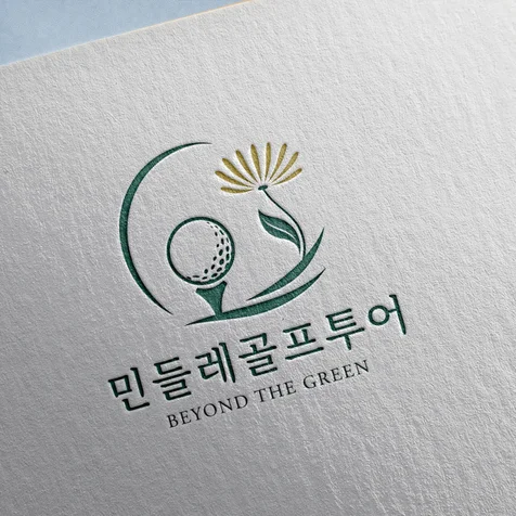 포트폴리오-골프로고 골프투어로고 스포츠로고 로고디자인 로고제작 