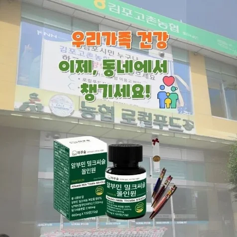 포트폴리오-우리가족 건강 이제 동네에서