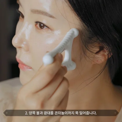 포트폴리오-벨루가 세라믹 마사저 설명 영상