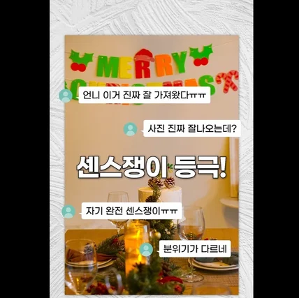포트폴리오-[편집] 제품 홍보 및 상세페이지 삽입 영상 제작