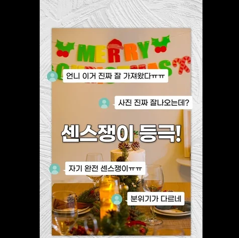 포트폴리오-[편집] 제품 홍보 및 상세페이지 삽입 영상 제작