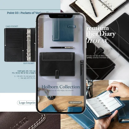 포트폴리오-파일로팩스다이어리