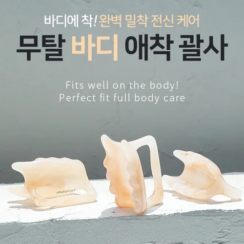 포트폴리오-괄사 상세페이지 제작
