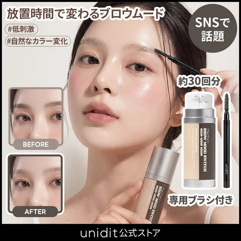 포트폴리오-(메이크업)상세페이지/라쿠텐/큐텐/일본어디자인