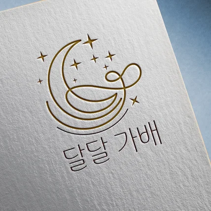 포트폴리오-달달가배 로고