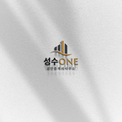포트폴리오-프리미엄 로고 디자인 성수원 공인중개사사무소