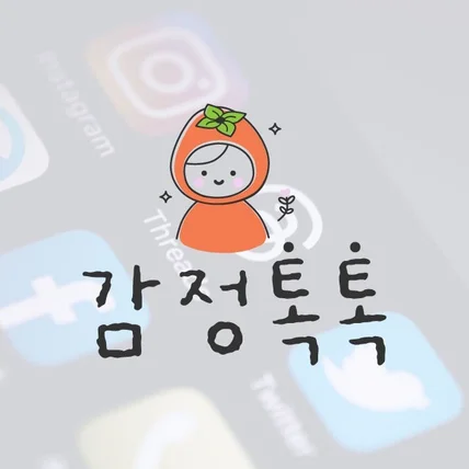 포트폴리오-캐릭터 SNS 로고 ㅣ 큐레이션 채널 로고